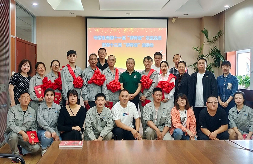 【師帶徒活動】“師帶徒促成長 凝聚企業正能量”系列報道之哈藥生物“師帶徒”活動