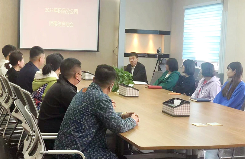 【師帶徒活動】“師帶徒促成長 凝聚企業正能量”系列報道之人民同泰“師帶徒”活動