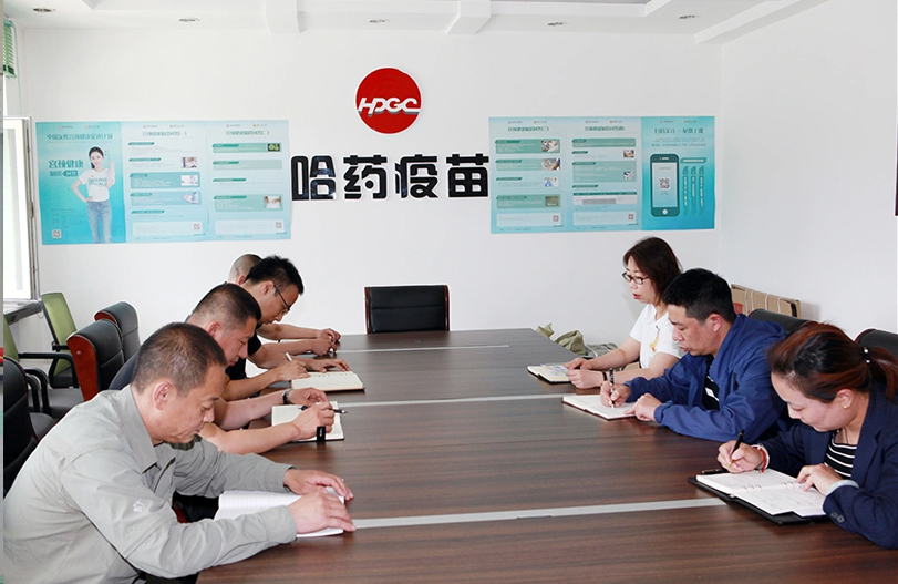 【星級黨組織創(chuàng)建】爭創(chuàng)五星級黨支部工作經(jīng)驗(yàn)分享之哈藥疫苗管理第二黨支部