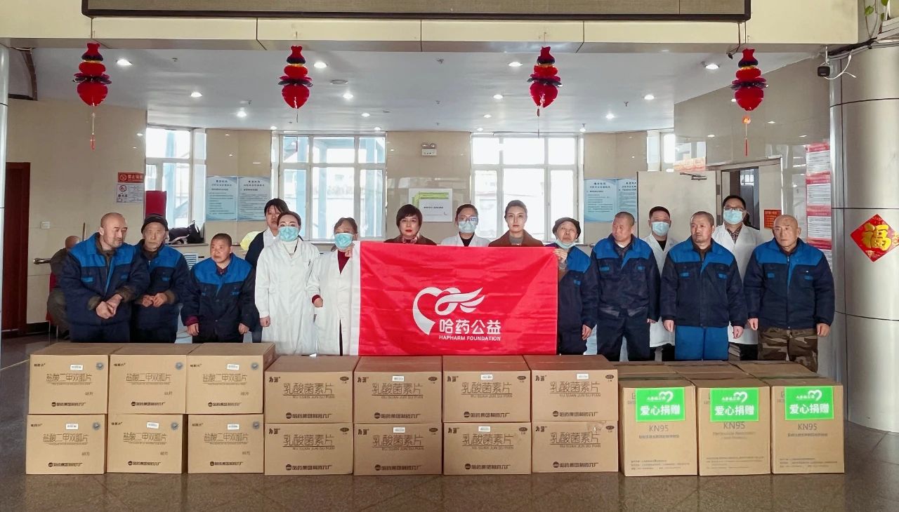 學雷鋒紀念日 | 哈藥公益走進青山養老公寓開展“情暖夕陽”關愛老人公益活動