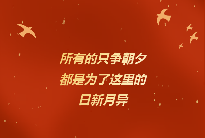 獻給辛勤奉獻的哈藥人——《哈藥24小時》企業文化宣傳片燃情發布!