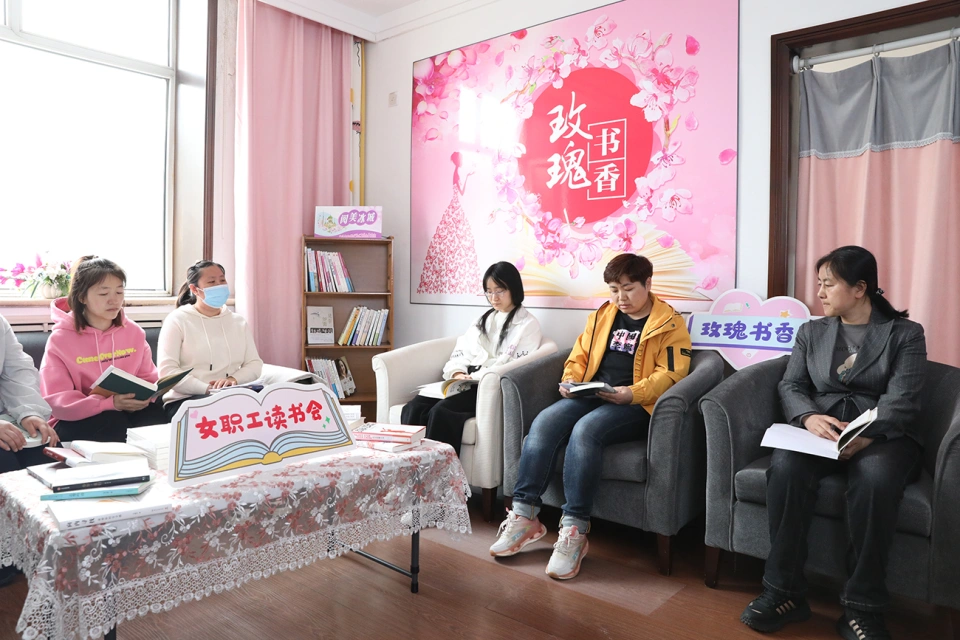 哈藥集團喜獲哈爾濱市總工會女職工委員會“玫瑰書香”閱讀活動多項榮譽