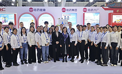 第三十四屆“哈洽會”啟幕！哈藥集團盛裝亮相